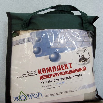 Демеркуризационный комплект