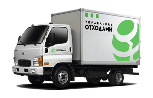 avtopark-gk-upravleniye-otkhodami-1
