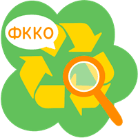 Подбор кода ФККО